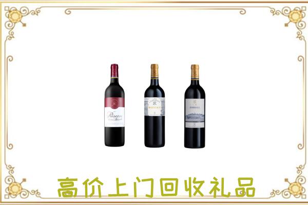 北戴河区附近回收拉菲