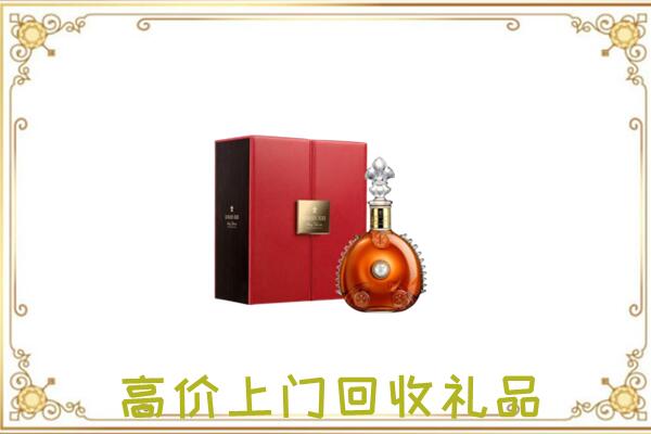 北戴河区附近回收人头马